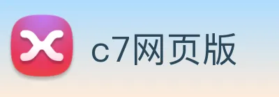 c7网页版 logo